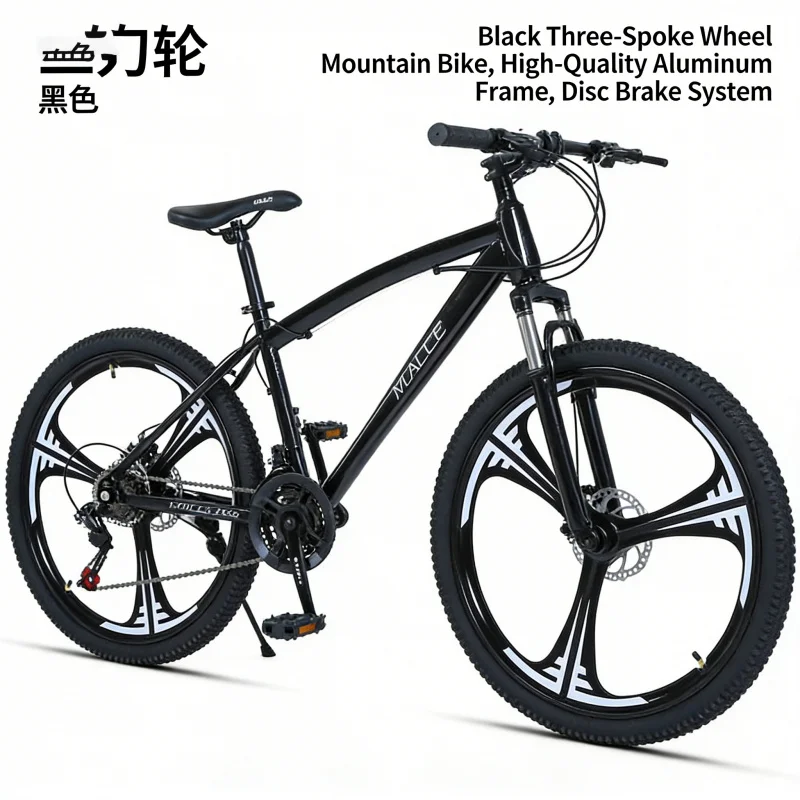 Carbon Bike Frame - Siyah 24 inç Üç Bıçaklı Dağ
